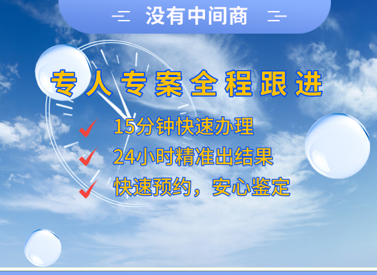 鸡西城子河万核DNA亲子鉴定咨询处